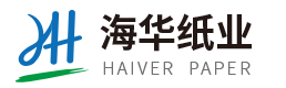 海华纸业-Haiver Paper